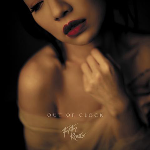 Fifi Rong - OUT OF CLOCK